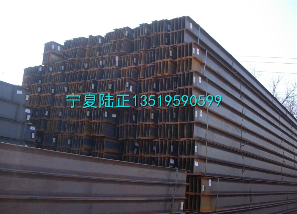 H型钢