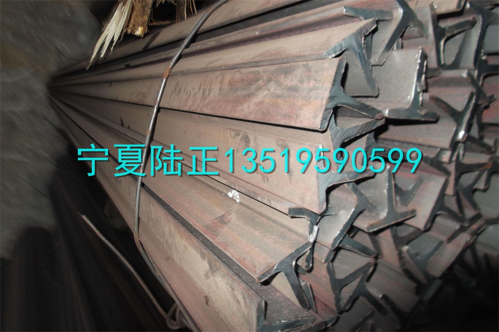 T型钢